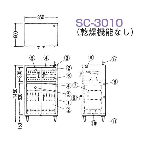 ニチワ 電気包丁まな板殺菌庫 SC-3010｜kitchengoods｜02