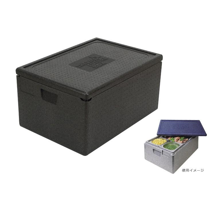 サーモフューチャーボックスGN1/1 経済システム TF10053 調理器具-その他調理用具-キッチン、日用品、文具