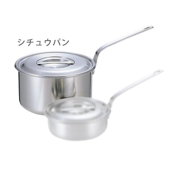 18-10ロイヤル シチュウパン（XWD）16cm