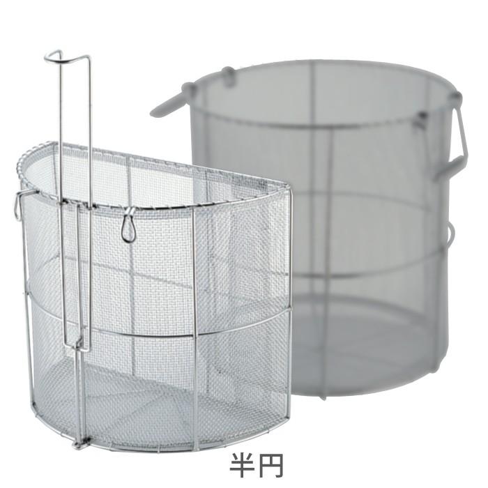 即日出荷 Mt 18 8半円スープ取ザル 33cm用 キッチングッズ柳屋 ヤフー店 通販 Yahoo ショッピング 早割クーポン Mediquicklab Com