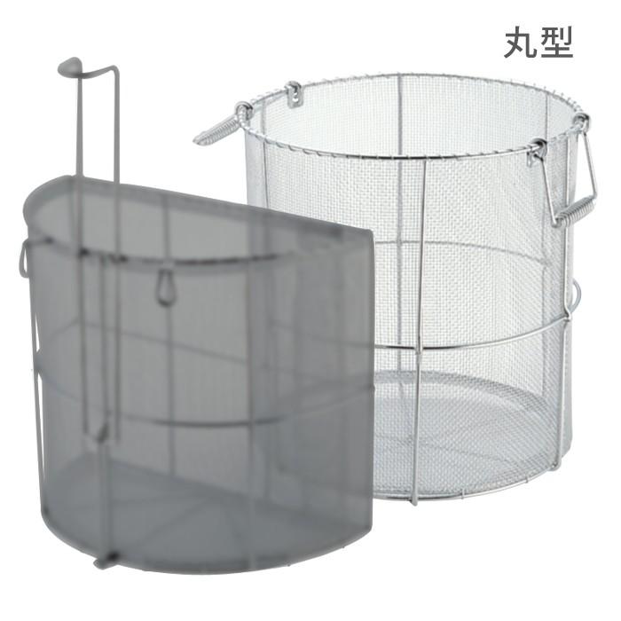 MT 18-8丸型スープ取ザル 36cm用