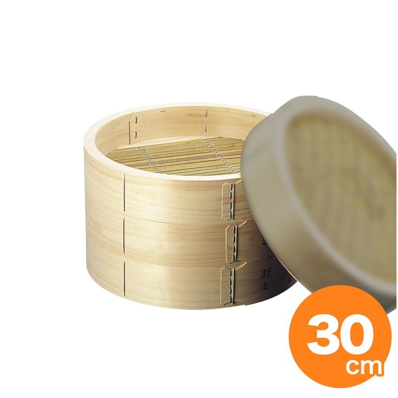 桧 中華セイロ 身 30cm