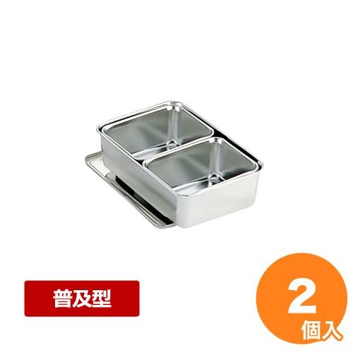18-8 普及型調味料入バット 5ヶ入(横長型) 66705, 【 調味缶 