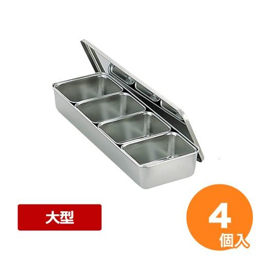 AG 21-0大型調味料入 4ヶ入 長型 醤油さし、卓上調味料入れ-食器