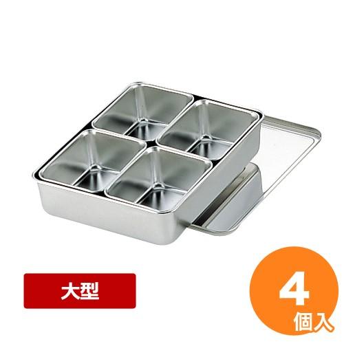 源右衛門窯 プルーン紋 器2枚