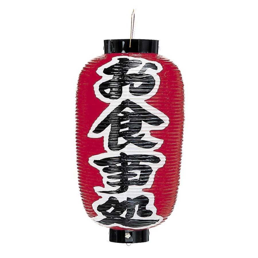 提灯台 ビニール提灯12号長 No.4346 お食事処 : キッチングッズ柳屋 ヤフー店