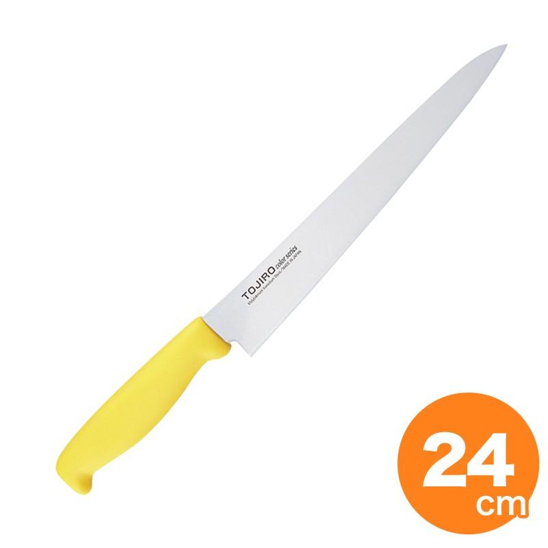 藤次郎 F-233Y TOJIROカラー 筋引 240mm イエロー 包丁 : キッチン  