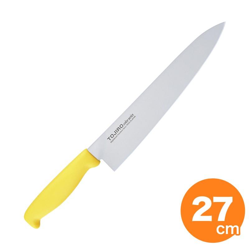 2022超人気 F-238Y TOJIROカラー 牛刀 270mm イエロー 藤次郎 包丁
