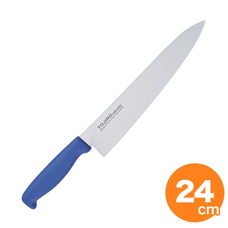 藤次郎 F-237BL TOJIROカラー 牛刀 240mm ブルー 包丁 : キッチン