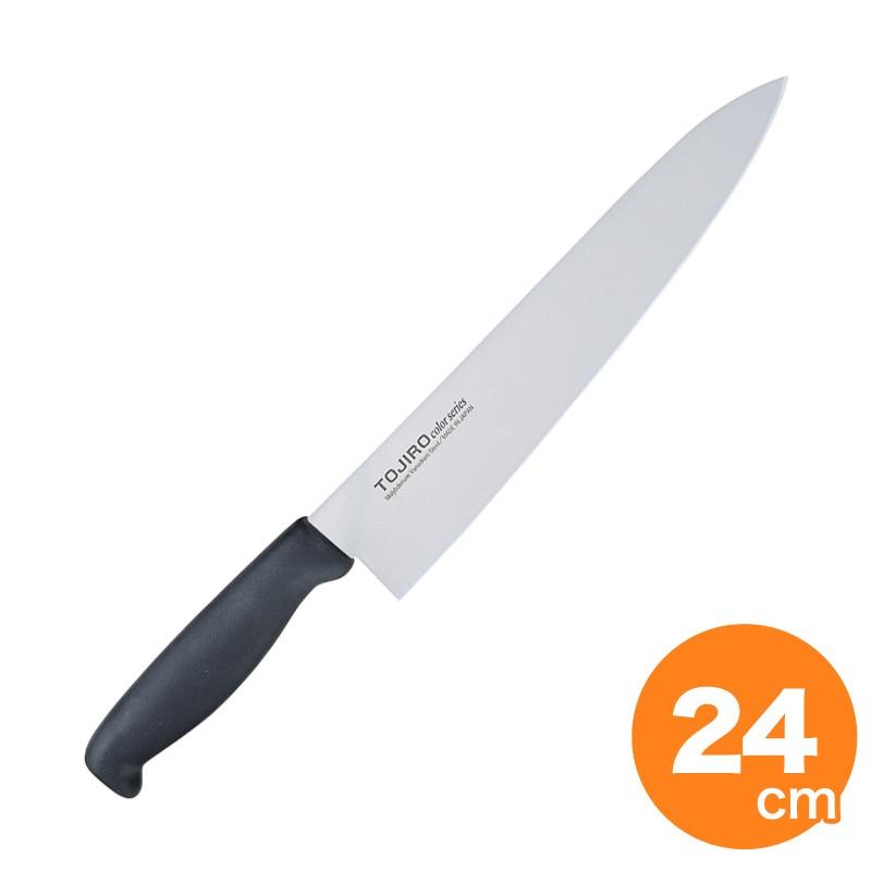F-237BK TOJIROカラー 牛刀 240mm ブラック 藤次郎 包丁