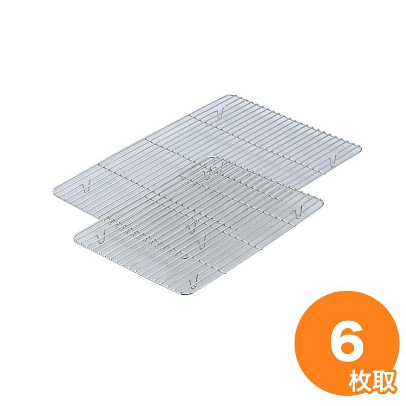 18-8角バット網 6枚取 : キッチングッズ柳屋 ヤフー店 - 通販 - Yahoo