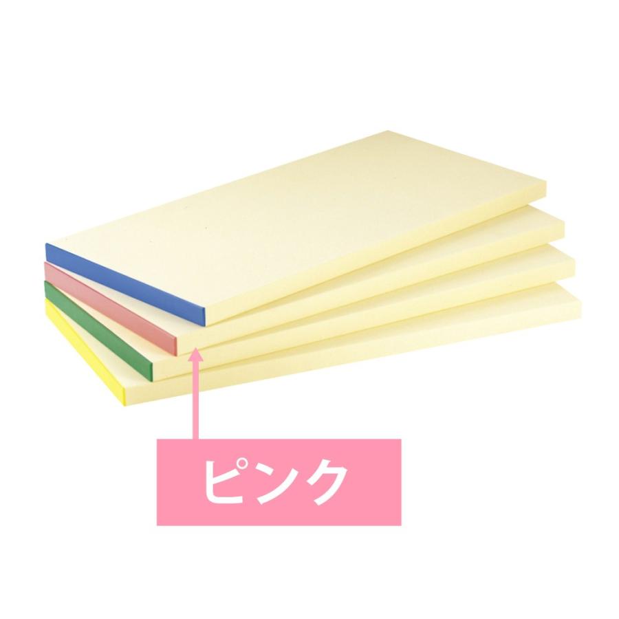 抗菌ピュアマナ板カラー縁付 PK3A 20mm ピンク まな板 抗菌