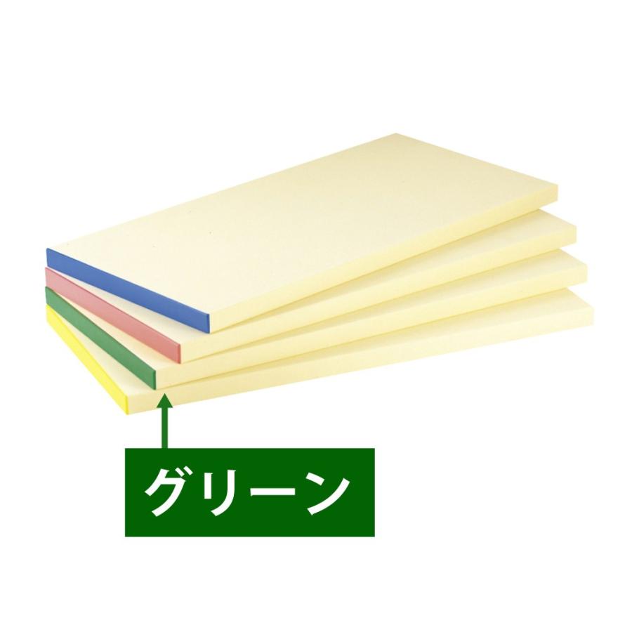 抗菌ピュアマナ板カラー縁付 PK3A 20mm グリーン まな板 抗菌