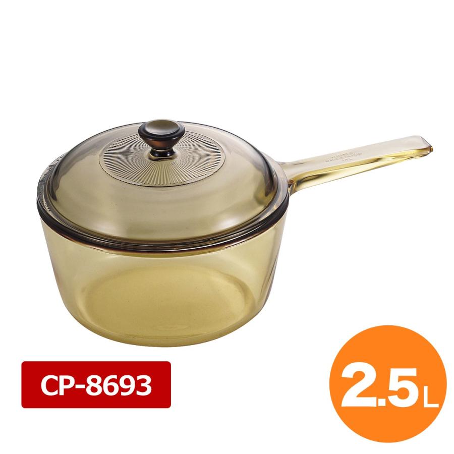 VISIONS ソースパン 2.5L CP-8693