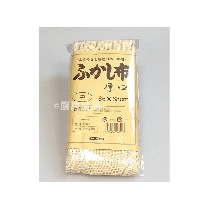 信頼】 ヤツヤ ふかし布 厚口タイプ 蒸し布 中 2升~3升用 餅つき セイロに 信頼】 ヤツヤ ふかし布 厚口タイプ 蒸し布 中 2升~3升用 餅つき セイロに