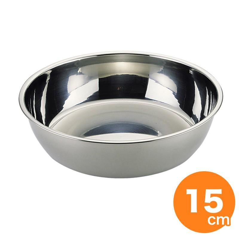 UK 18-8浅型ボール 15cm ステンレス ボウル : キッチングッズ柳屋