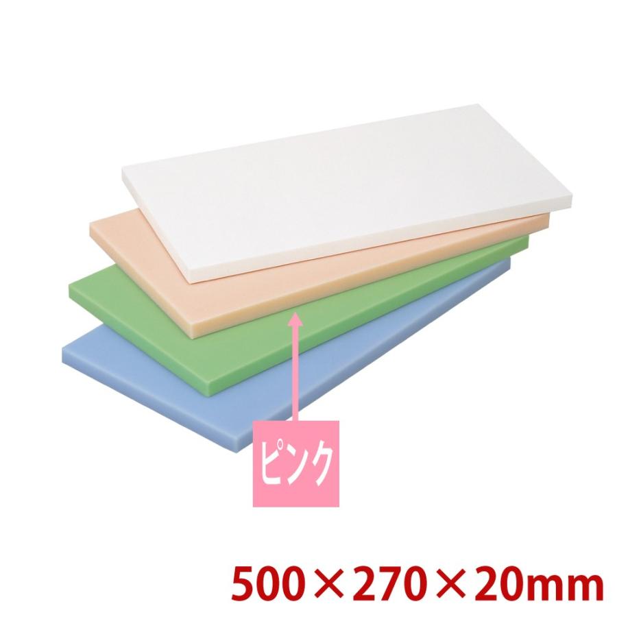トンボ抗菌カラーまな板 500×270×20mm ピンク 【公式通販】