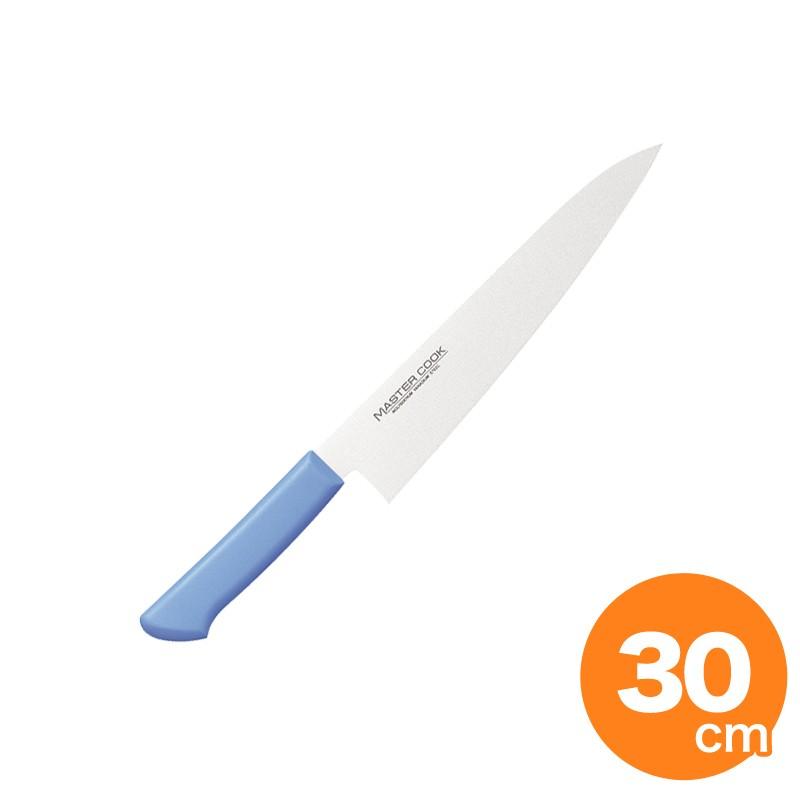 マスターコック 抗菌カラー牛刀30cm MCGK300 ブルー