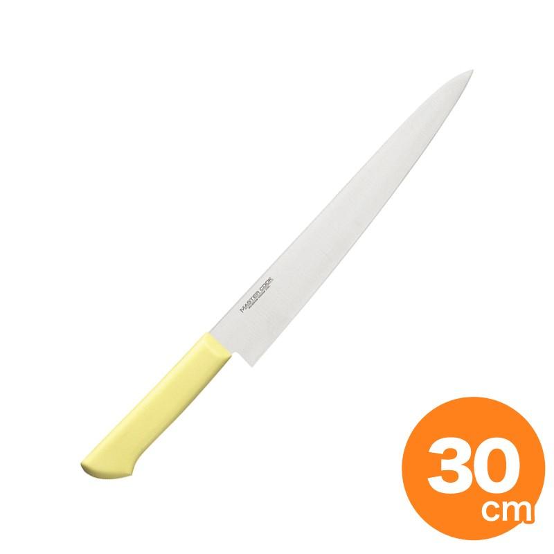マスターコック 抗菌筋引 MCSK300 30cm イエロー
