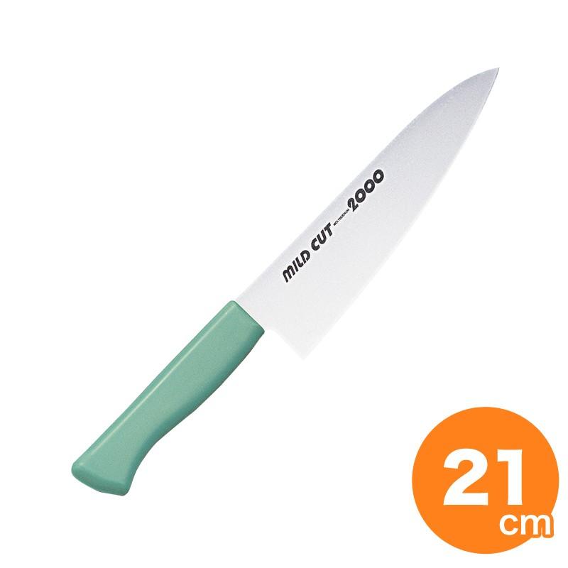マイルドカット2000 抗菌カラー牛刀21cm グリーン MCG-G : キッチン
