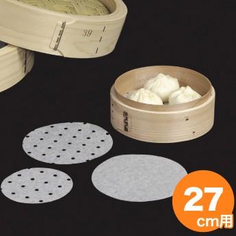 シリコンメッシュペーパー 丸 RSM240 27cm用 500入 中華セイロ用シート