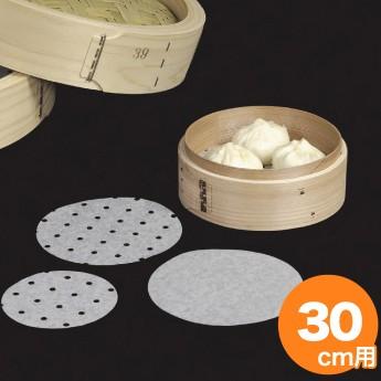 シリコンメッシュペーパー 丸 RSM270 30珊用 500入 中華セイロ用居敷き キッチン、日用品、文具-せいろ、蒸し器