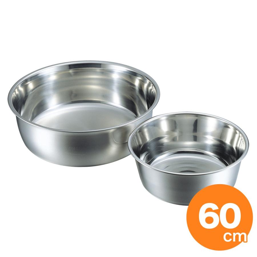 激安ブランド 桃印 18 0タライ 料理桶 60cm たらい 大型 本店は Www Gran Gusto It