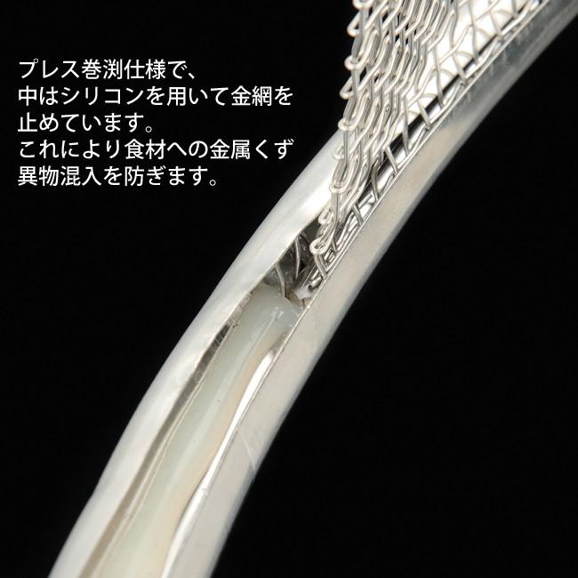 MT SH揚ざる65cm 荒目 業務用 ステンレス製ザル 給食 : キッチングッズ