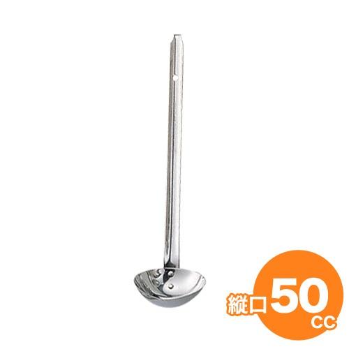 玉虎堂 マルタマ 18-8 縦口レードル 50cc : キッチングッズ柳屋 ヤフー