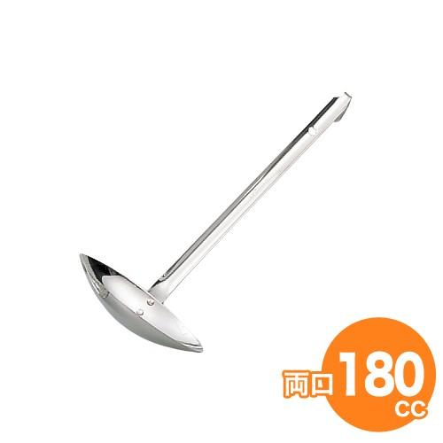 玉虎堂 マルタマ 18-8 両口レードル 180cc : キッチングッズ柳屋