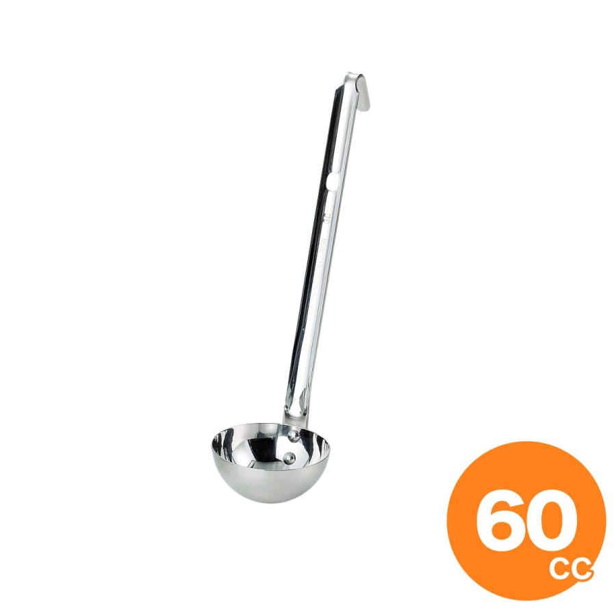 18-8 短柄レードル 60cc : キッチングッズ柳屋 ヤフー店 - 通販