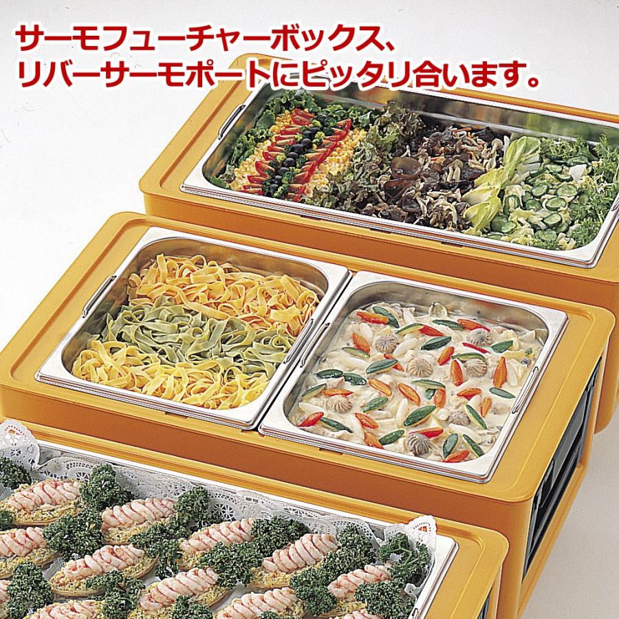 リーバー薄型ホテルパン5枚蓋1枚網1枚