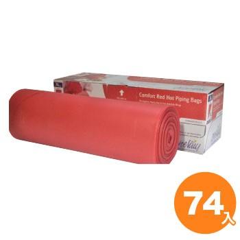 レッドホット 使い捨て絞り袋（惣菜用） 74入