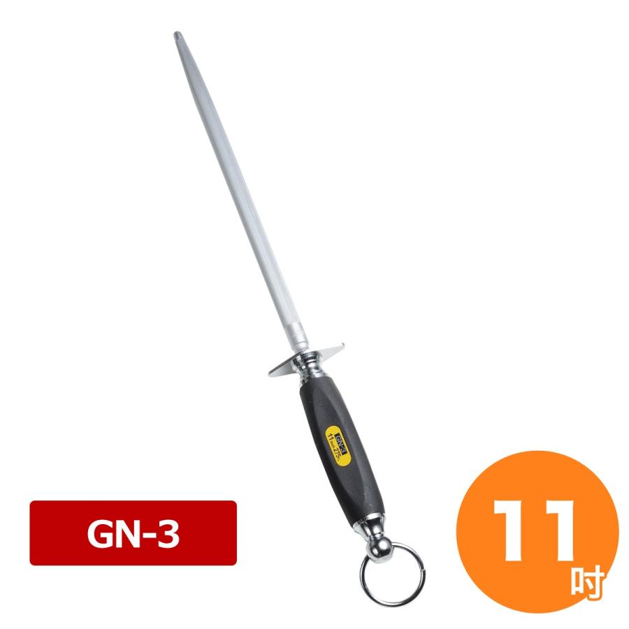 新型 ナイフシャープナー GN-3 （細目） 11吋