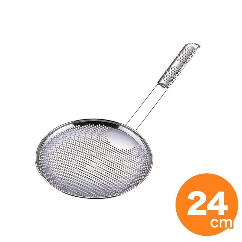 UK 18-8 ステンレス製 パンチング そば揚げ/横型 24cm 水切り 湯切り