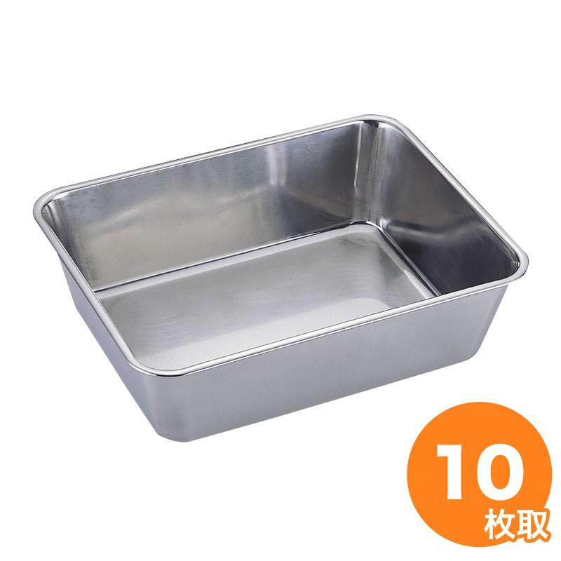 18-8深深バット 10枚取