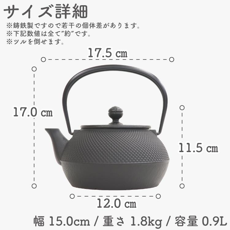鋳鉄松竹後鉄瓶 楽天市場】南部鉄器 鉄瓶 直火用 南部鉄瓶 壱鋳堂 鉄瓶 丸雫