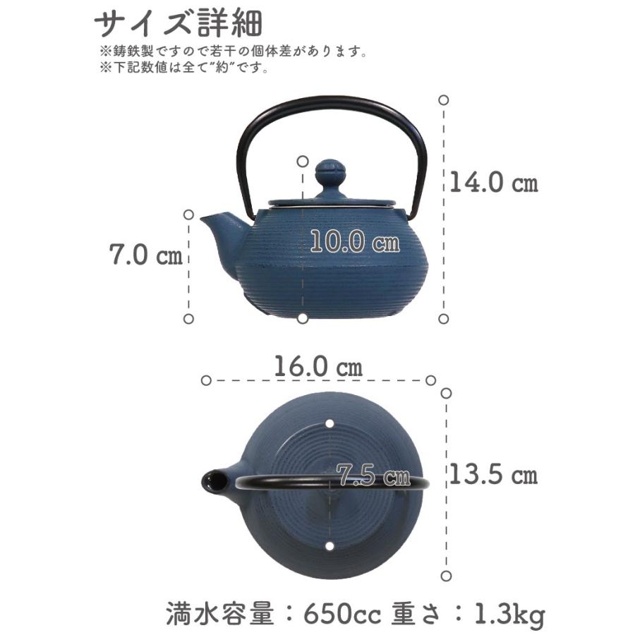 急須 岩鋳 南部鉄器 置き台 セット　ティータイム 茶こぼし 調理器具