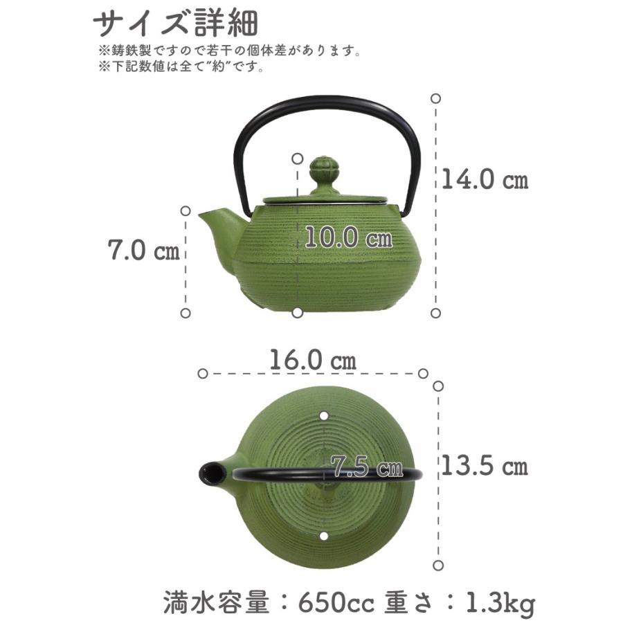 岩鋳 急須 南部鉄器 ティーポット カラーポット 5型線引 若草 岩鋳 急須 南部鉄器 ティーポット カラーポット 5型線引 若草