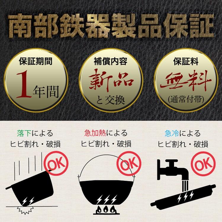 岩鋳（IWACHU） すき焼き鍋 南部鉄器 3〜4人用 美肌 (大) 日本製 IH