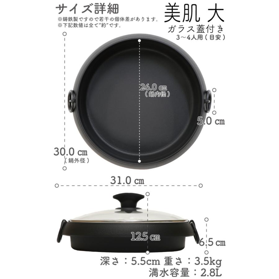 未使用品　南部鉄器　すき焼鍋　蓋つき 楽天市場】南部鉄器 すき焼き鍋 ふたの通販
