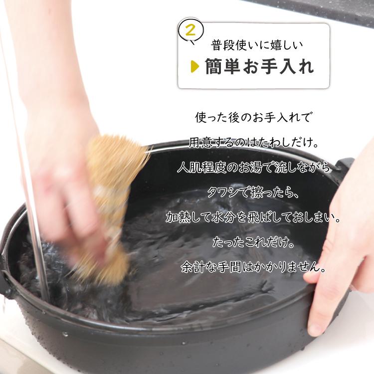 岩鋳（IWACHU） すき焼き鍋 南部鉄器 4〜5人用 南部ツル付 28cm ガラス