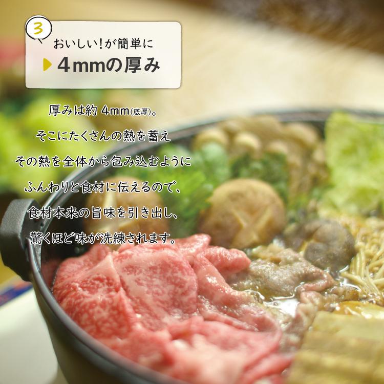 岩鋳（IWACHU） すき焼き鍋 南部鉄器 4〜5人用 南部ツル付 28cm ガラス