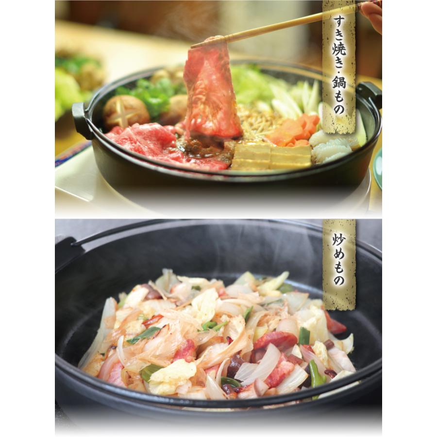 岩鋳（IWACHU） すき焼き鍋 南部鉄器 4〜5人用 南部ツル付 28cm ガラス