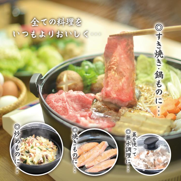 岩鋳（IWACHU） すき焼き鍋 南部鉄器 5〜6人用 南部ツル付 30cm 日本製 