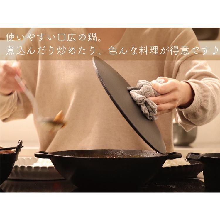 岩鋳（IWACHU） 万能鍋 南部鉄器 平型 小 25cm 日本製 IH対応 ギフト