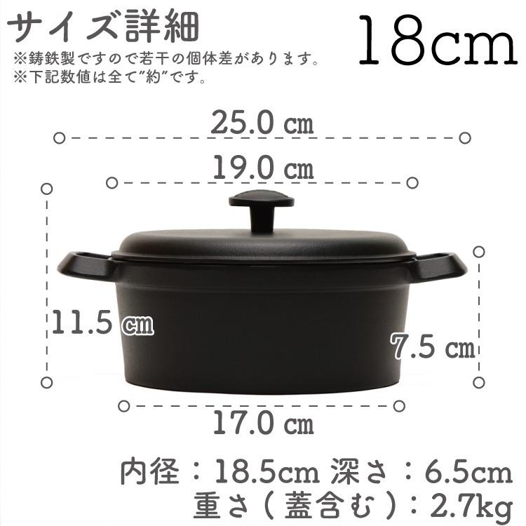 ココット 南部鉄器 岩鋳 ファミリーシチューパン 18cm 日本製 IH対応 ギフト 贈り物 保証書 パンフレット付きの画像