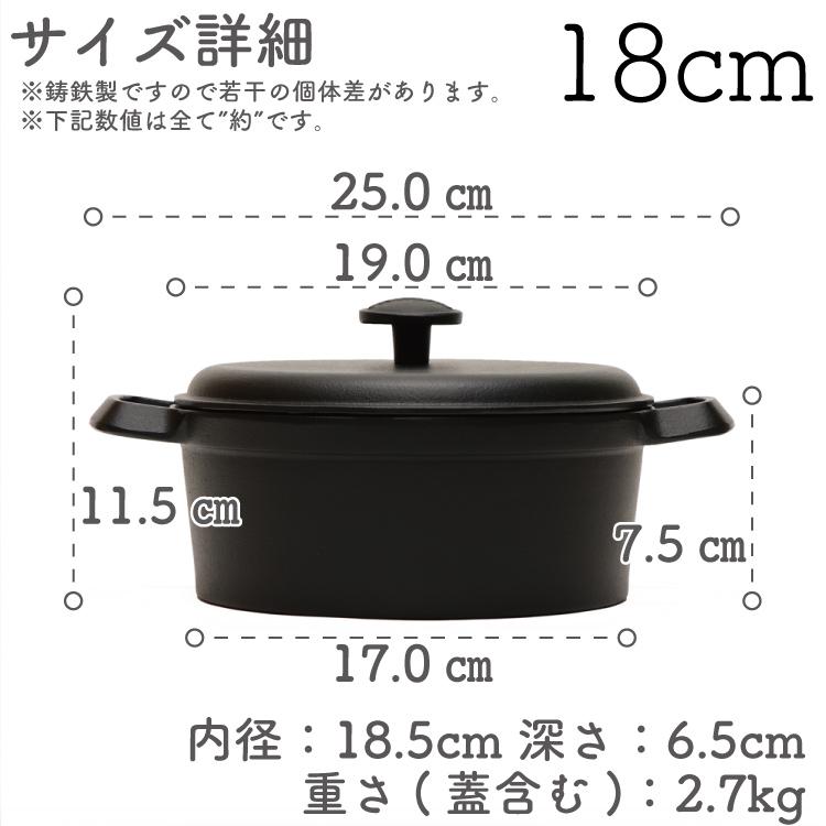 保証書 パンフレット付 煮込み鍋＆フライパン 南部鉄器 岩鋳 ココット 18cm＆岩鋳 フライパン 21cm＆亀の子たわしセット 日本製 IH対応 白いたわしの画像