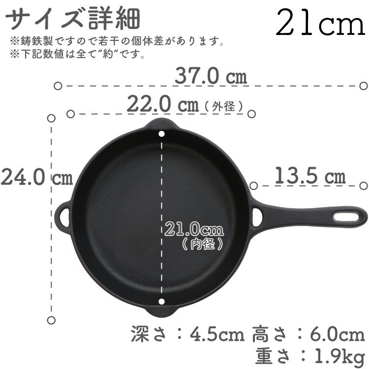 保証書 パンフレット付 煮込み鍋＆フライパン 南部鉄器 岩鋳 ココット 18cm＆岩鋳 フライパン 21cm＆亀の子たわしセット 日本製 IH対応 白いたわしの画像