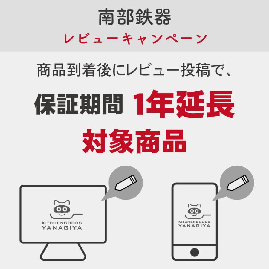 保証書 パンフレット付 煮込み鍋＆フライパン 南部鉄器 岩鋳 ココット 18cm＆岩鋳 フライパン 21cm＆亀の子たわしセット 日本製 IH対応 白いたわしの画像